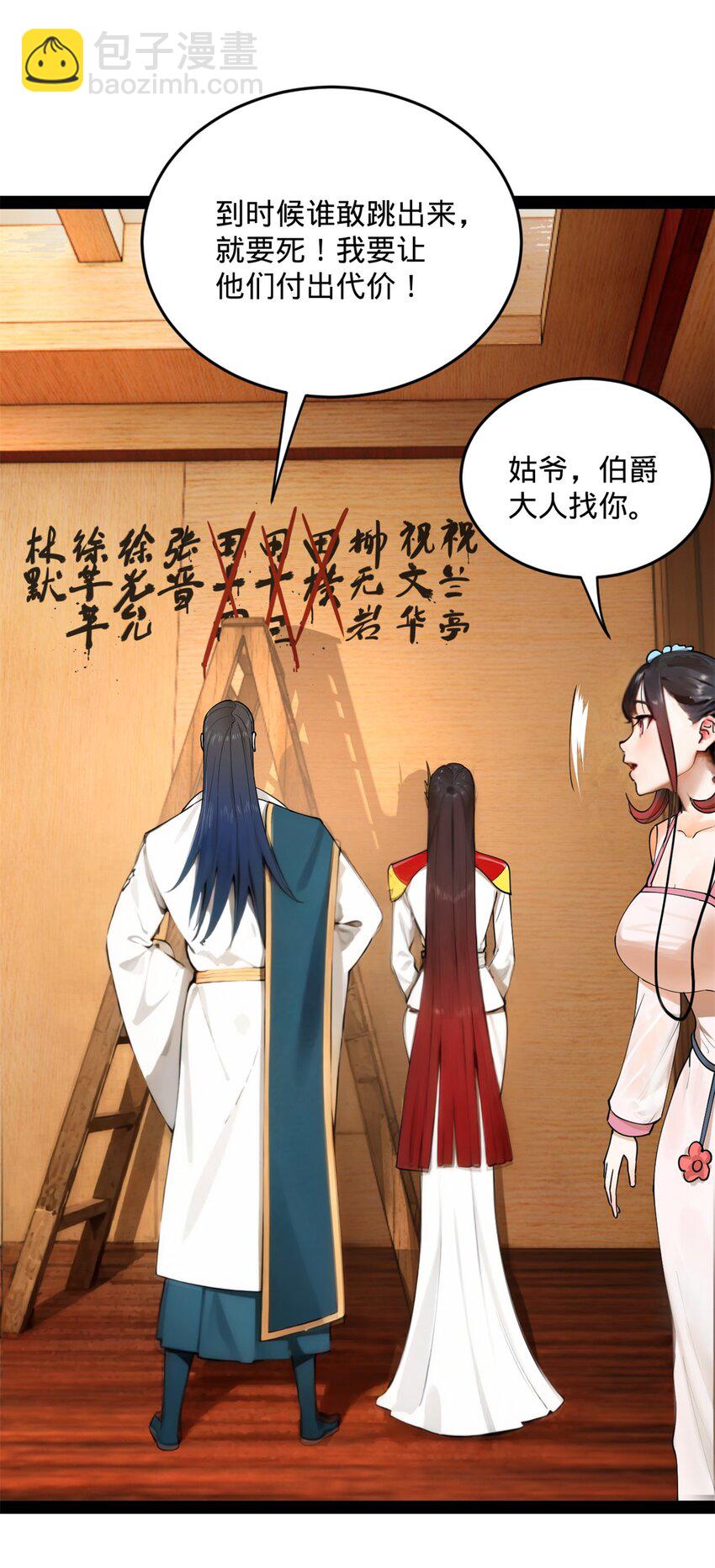 66 格局35