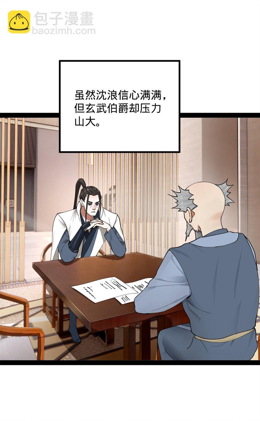 66 格局37