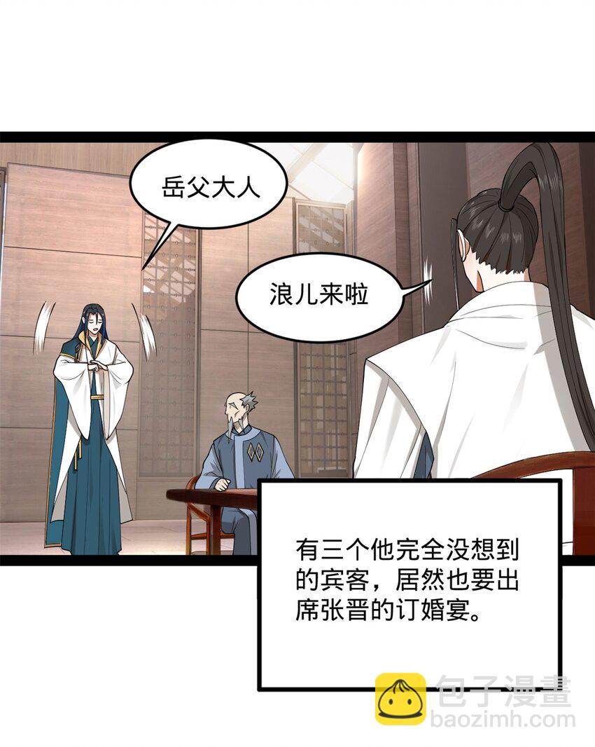 66 格局38