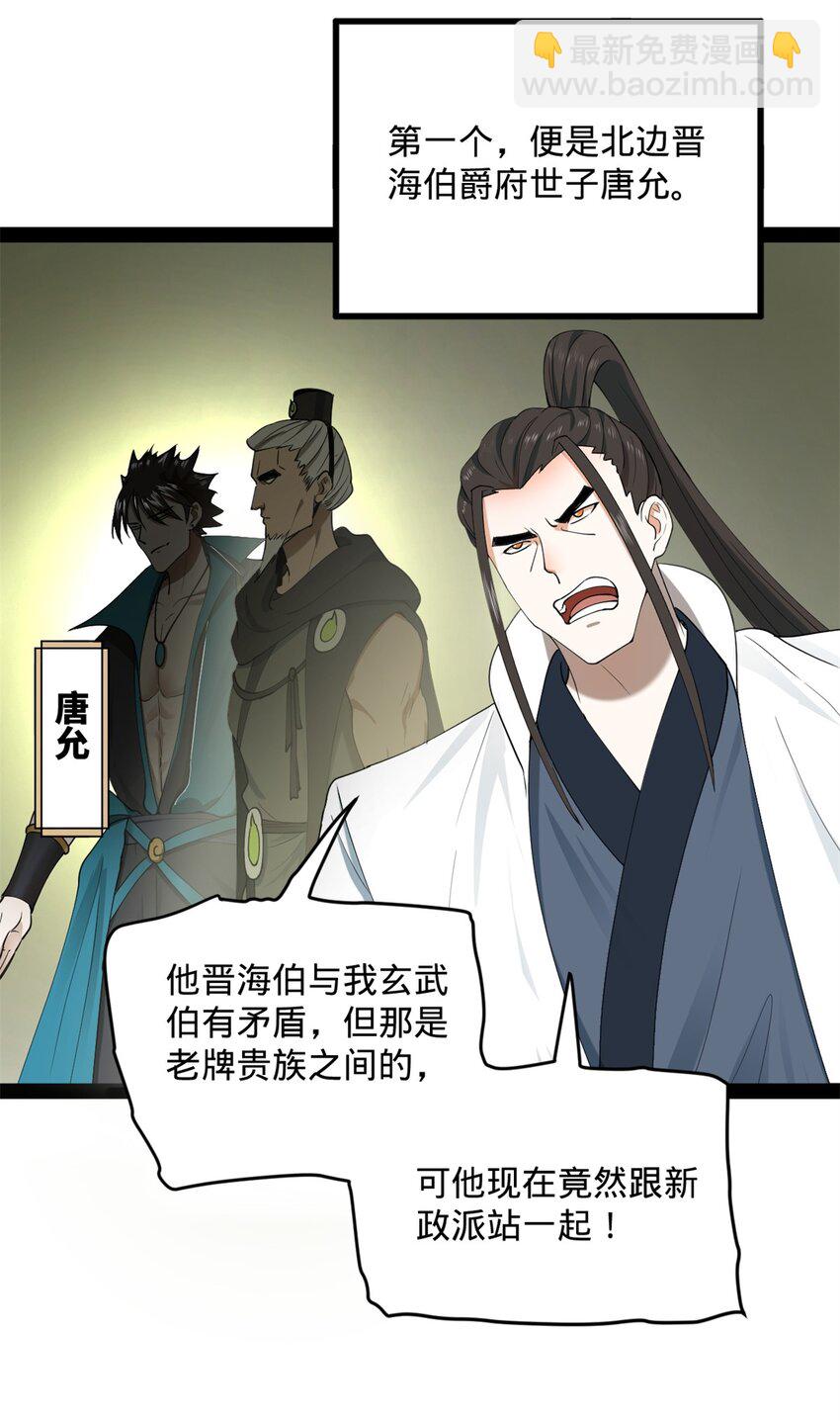 66 格局39