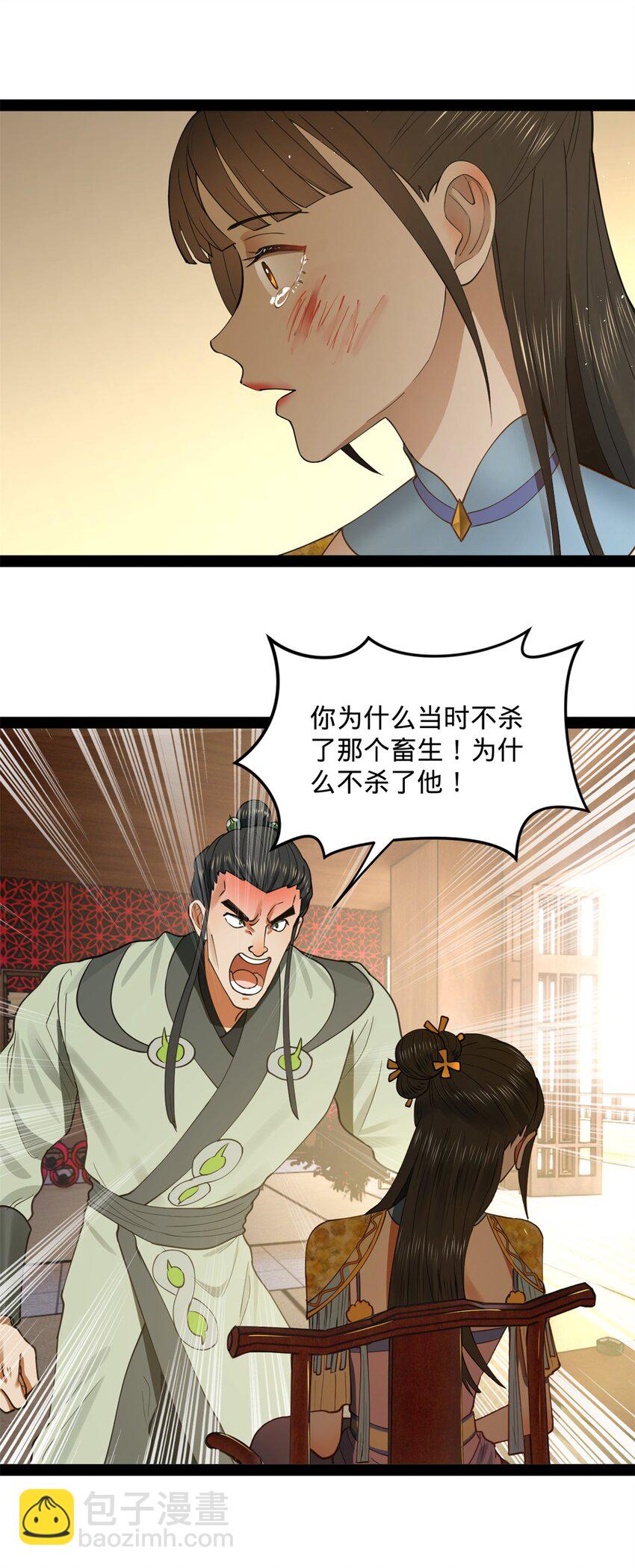 66 格局4