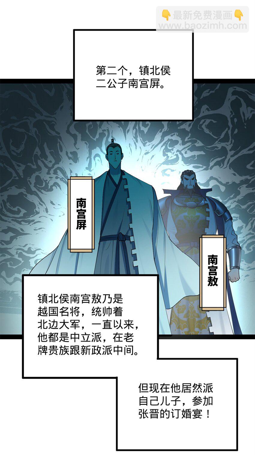 66 格局40