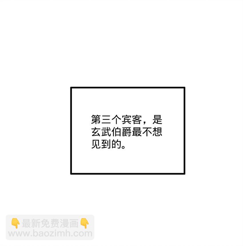 66 格局41