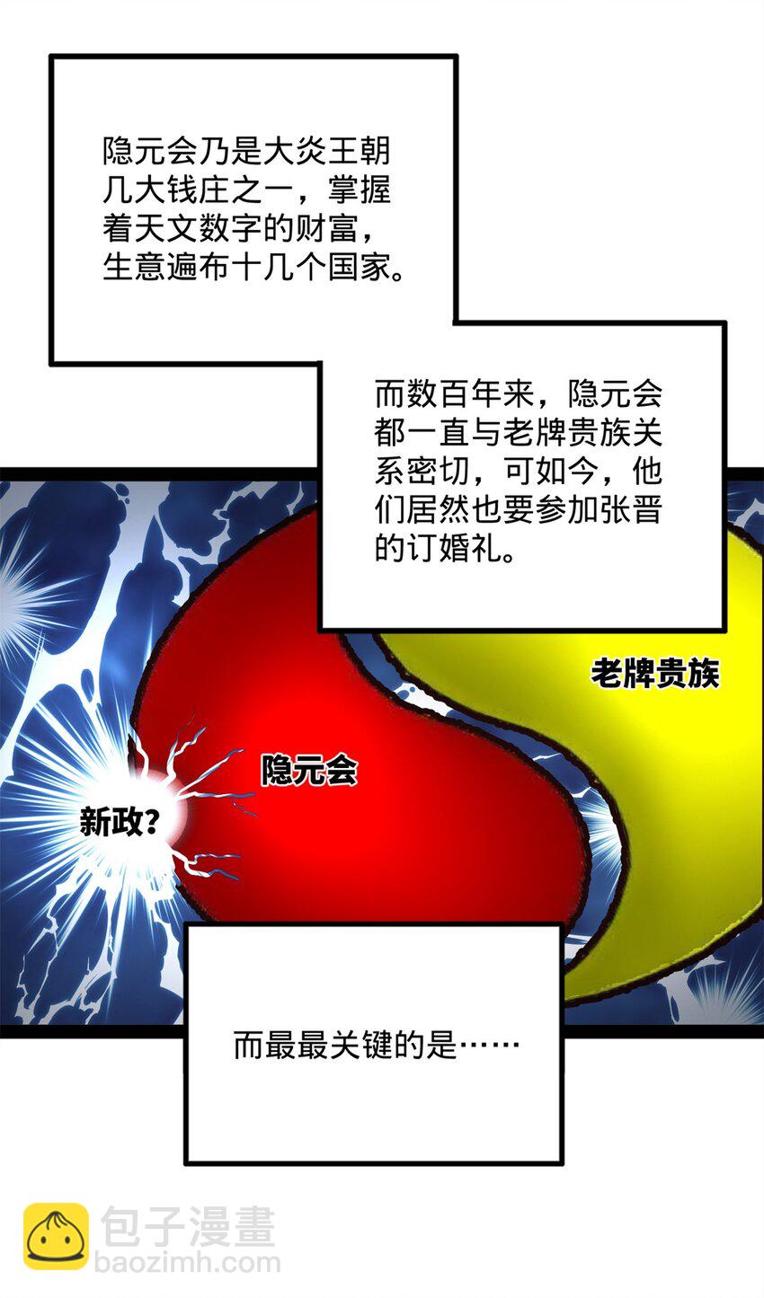 66 格局43