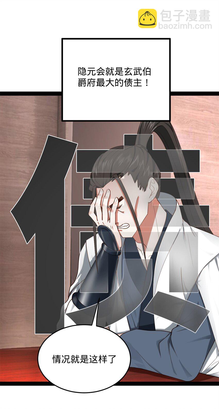 66 格局44