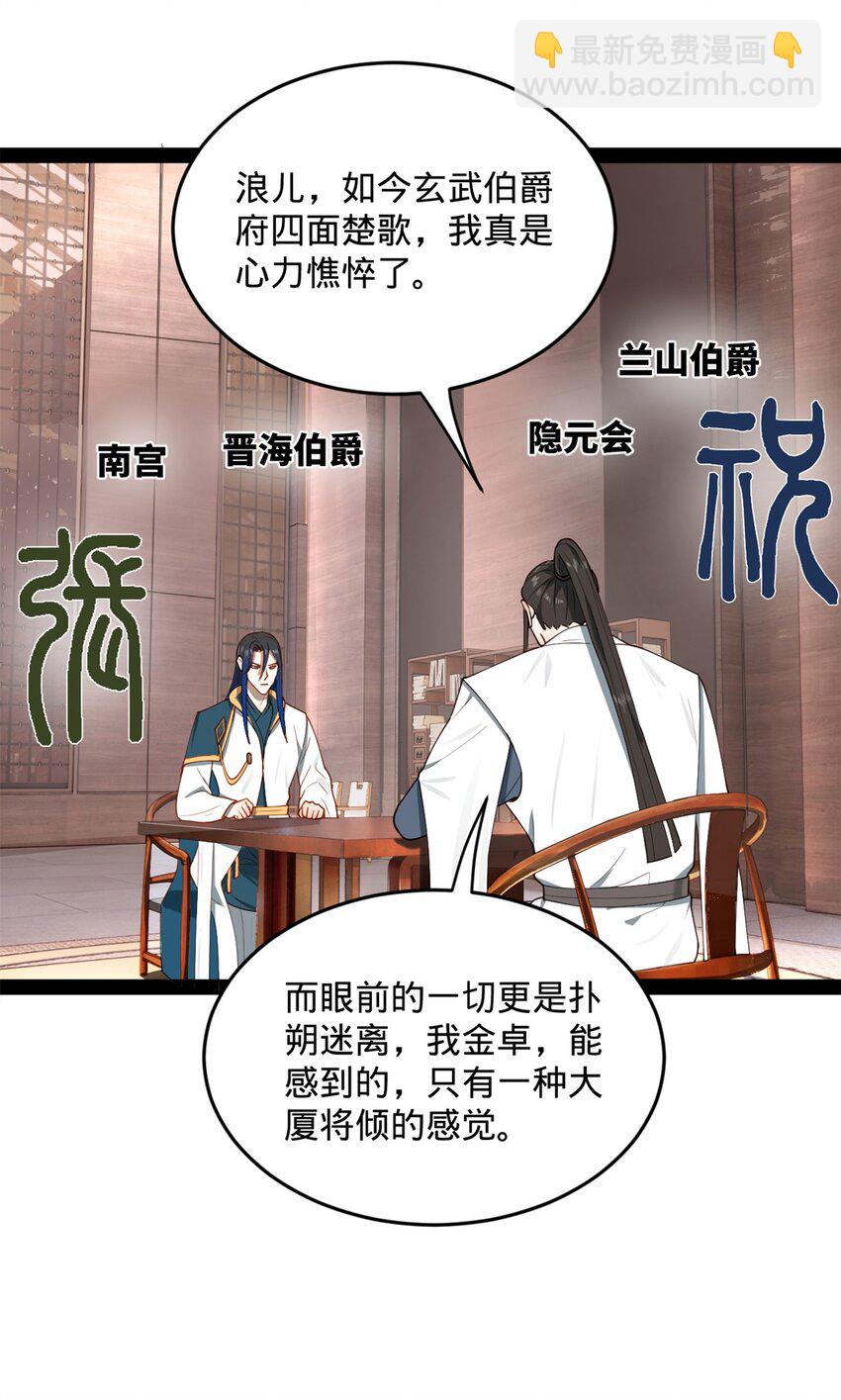 66 格局45