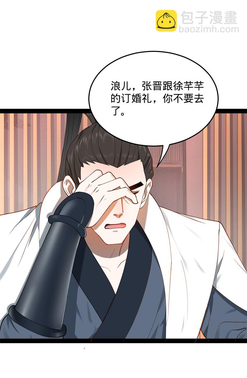 66 格局46