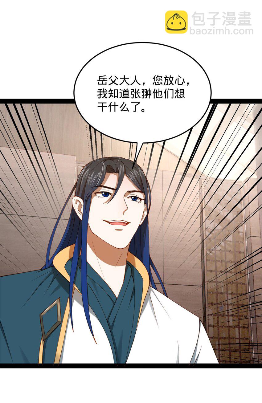 66 格局47