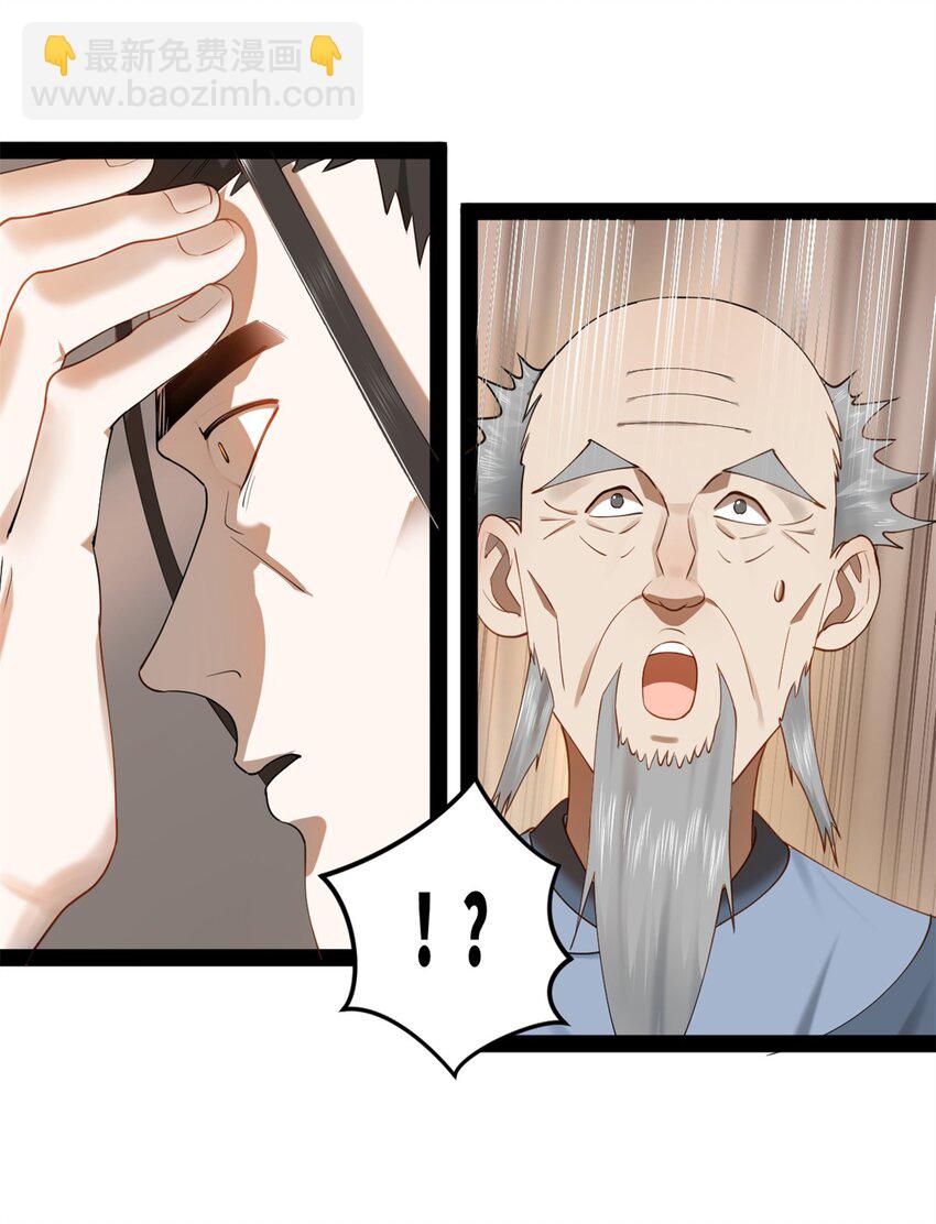 66 格局48