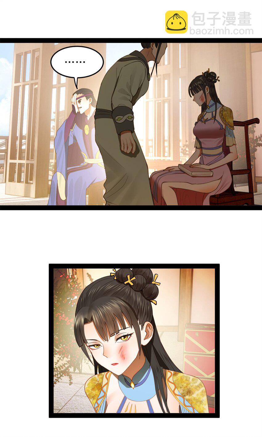 66 格局5