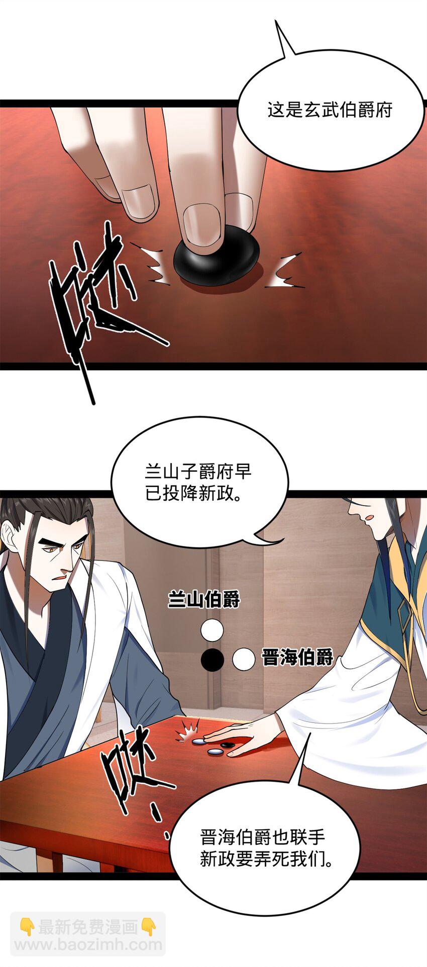 66 格局55