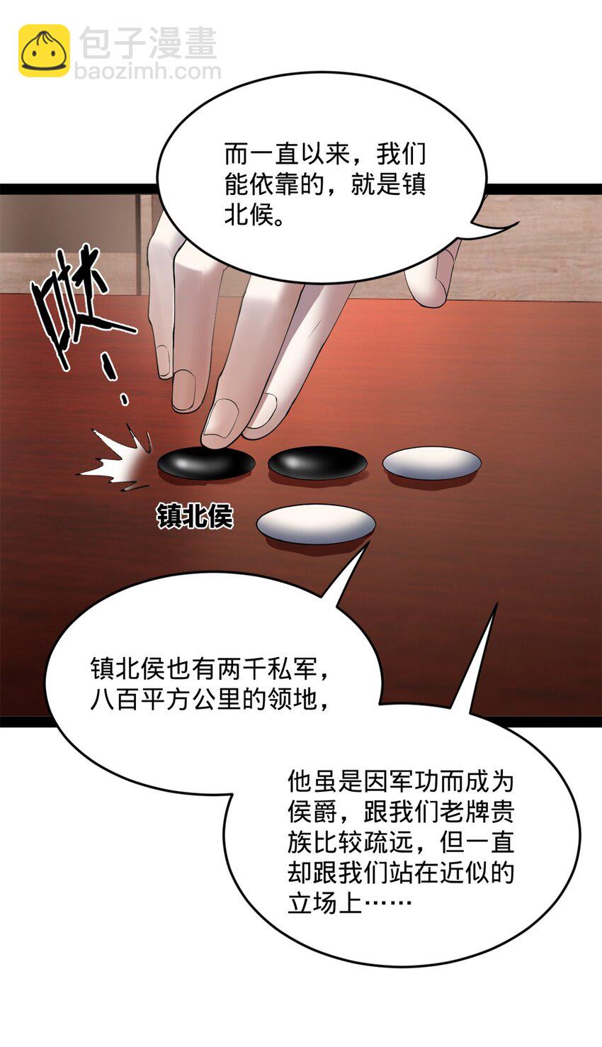 66 格局56