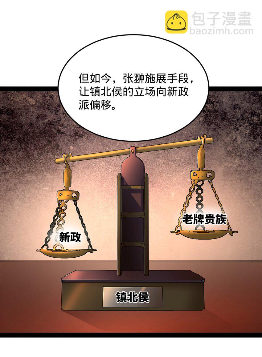 66 格局57