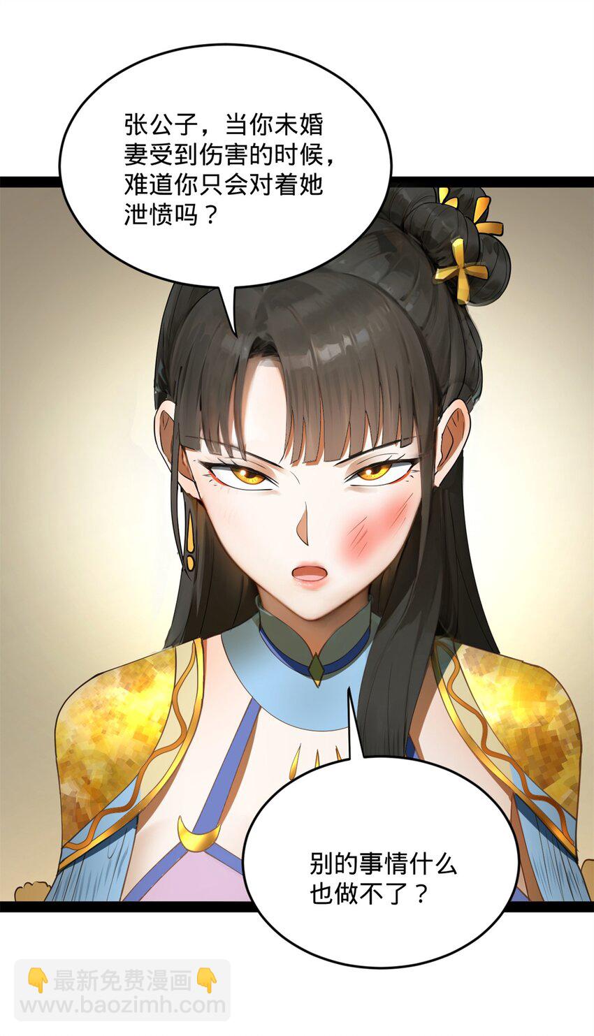 66 格局6