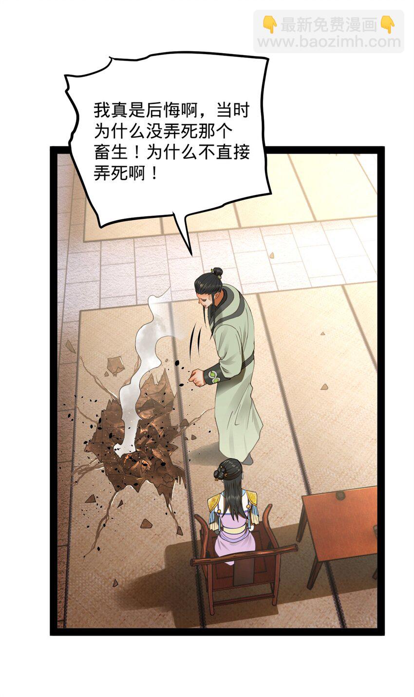66 格局9