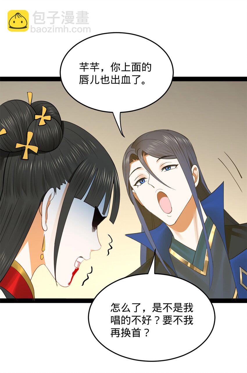 73 无敌是多么~10
