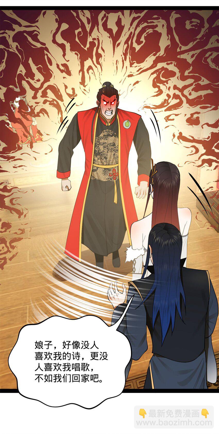 73 无敌是多么~11
