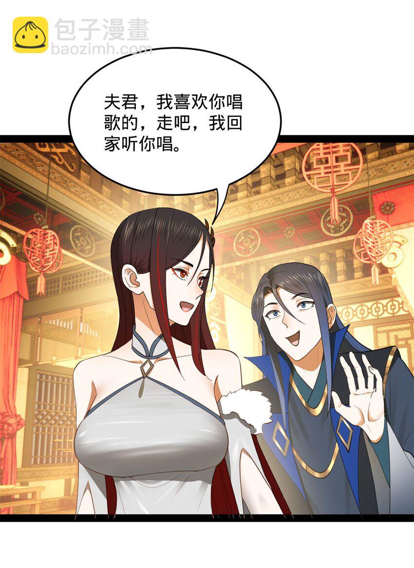 73 无敌是多么~12