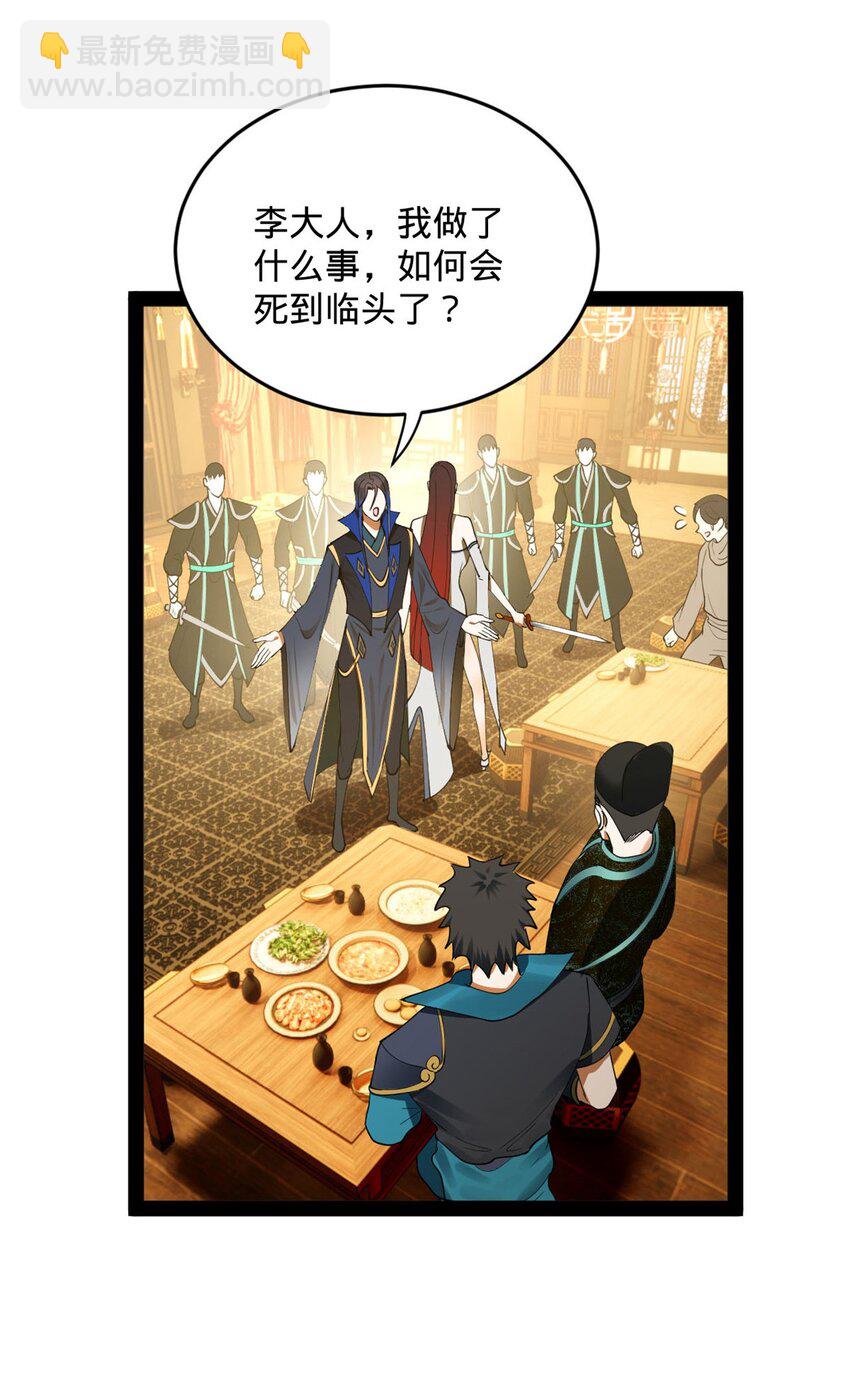 73 无敌是多么~17