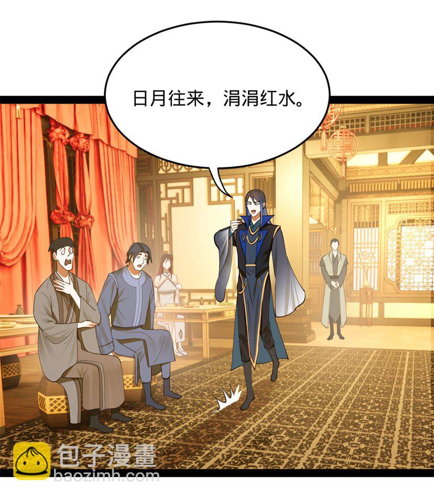 73 无敌是多么~2