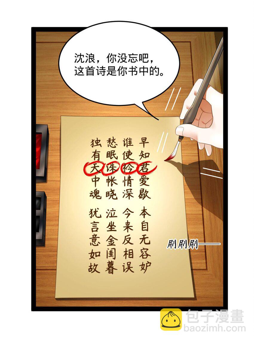 73 无敌是多么~20