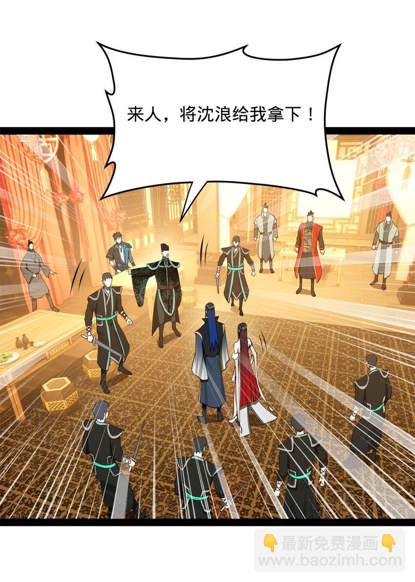 73 无敌是多么~29
