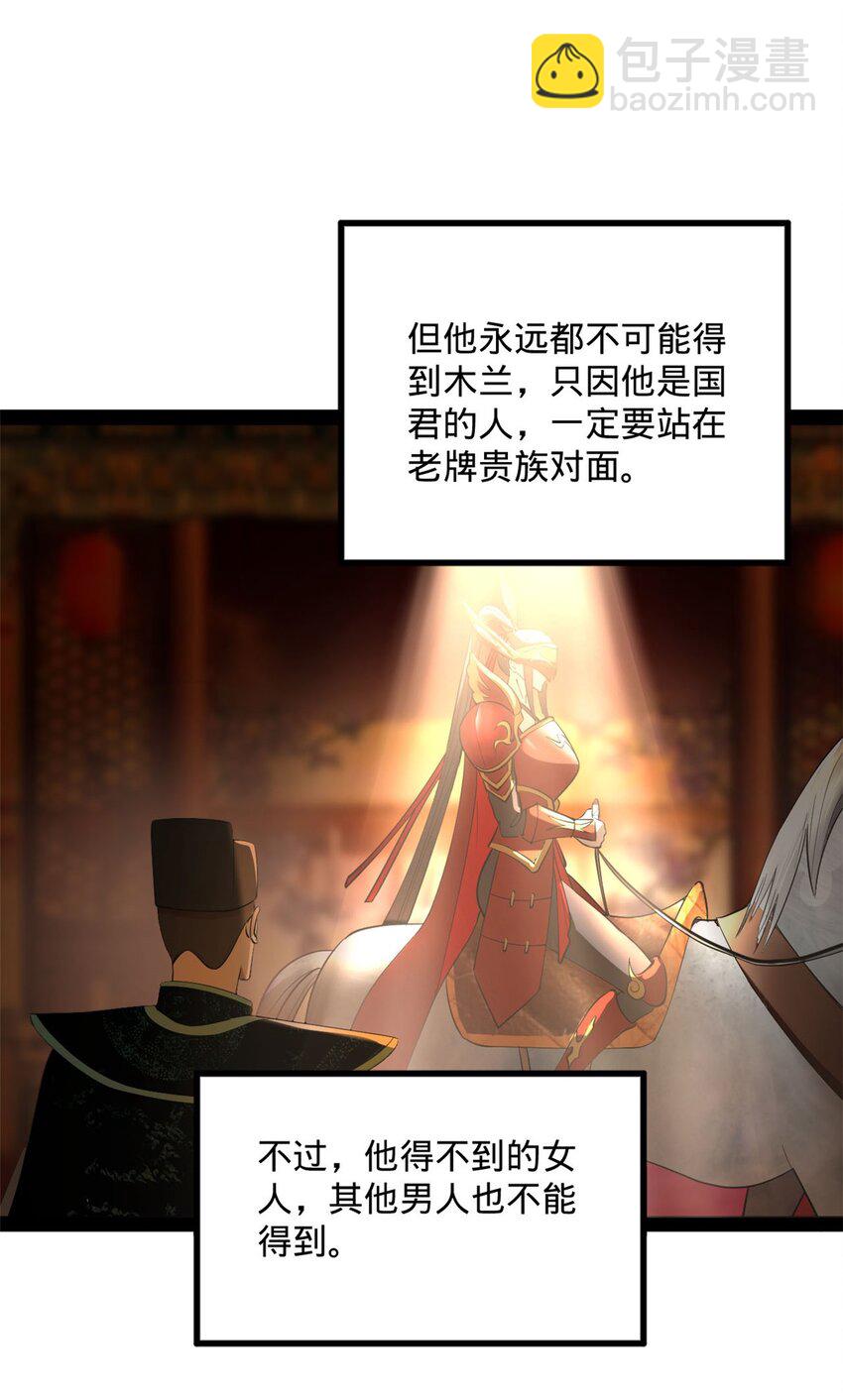 73 无敌是多么~32