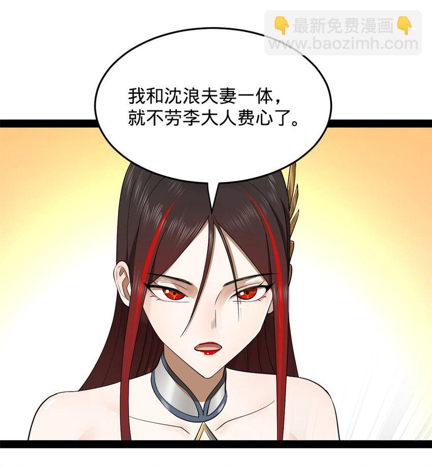 73 无敌是多么~33