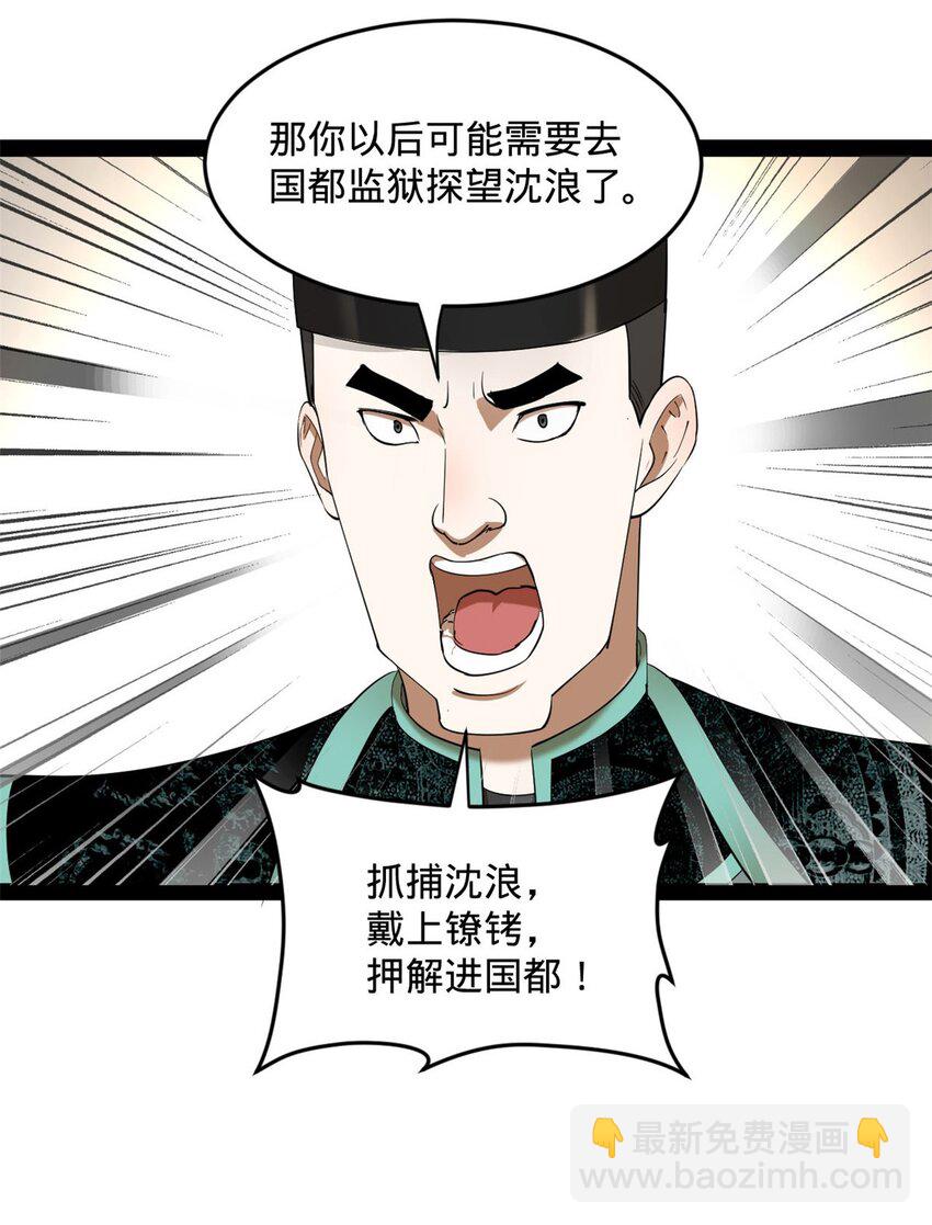 73 无敌是多么~34