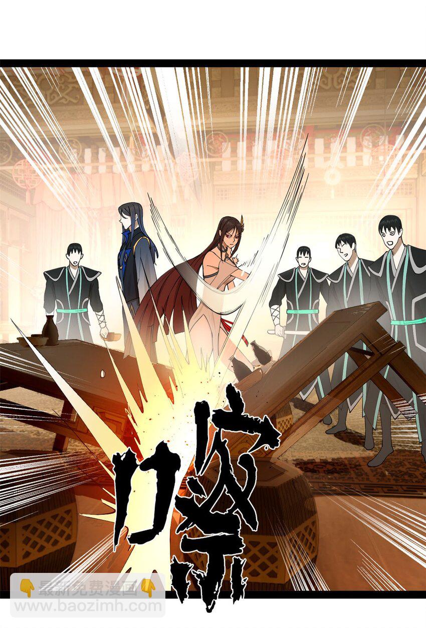 73 无敌是多么~35