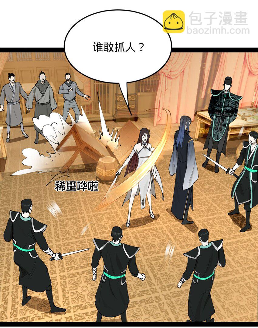 73 无敌是多么~36