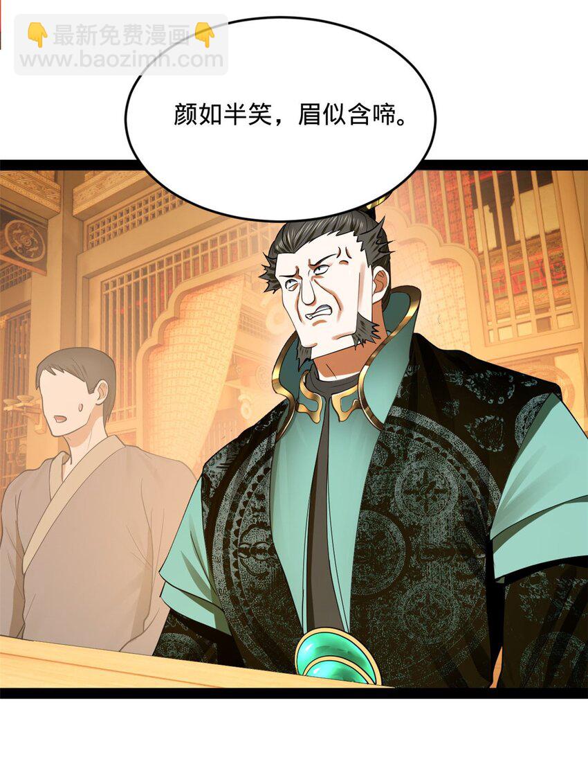 73 无敌是多么~4