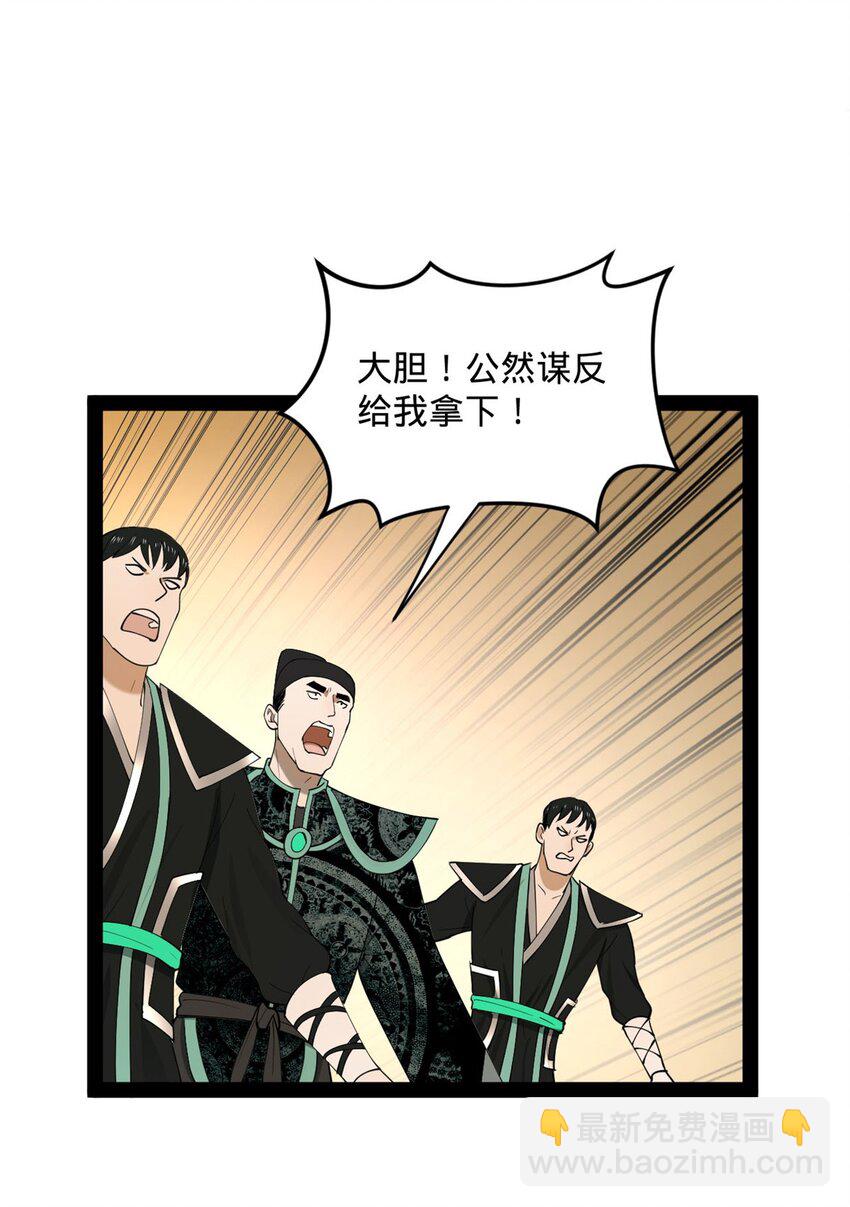 73 无敌是多么~42