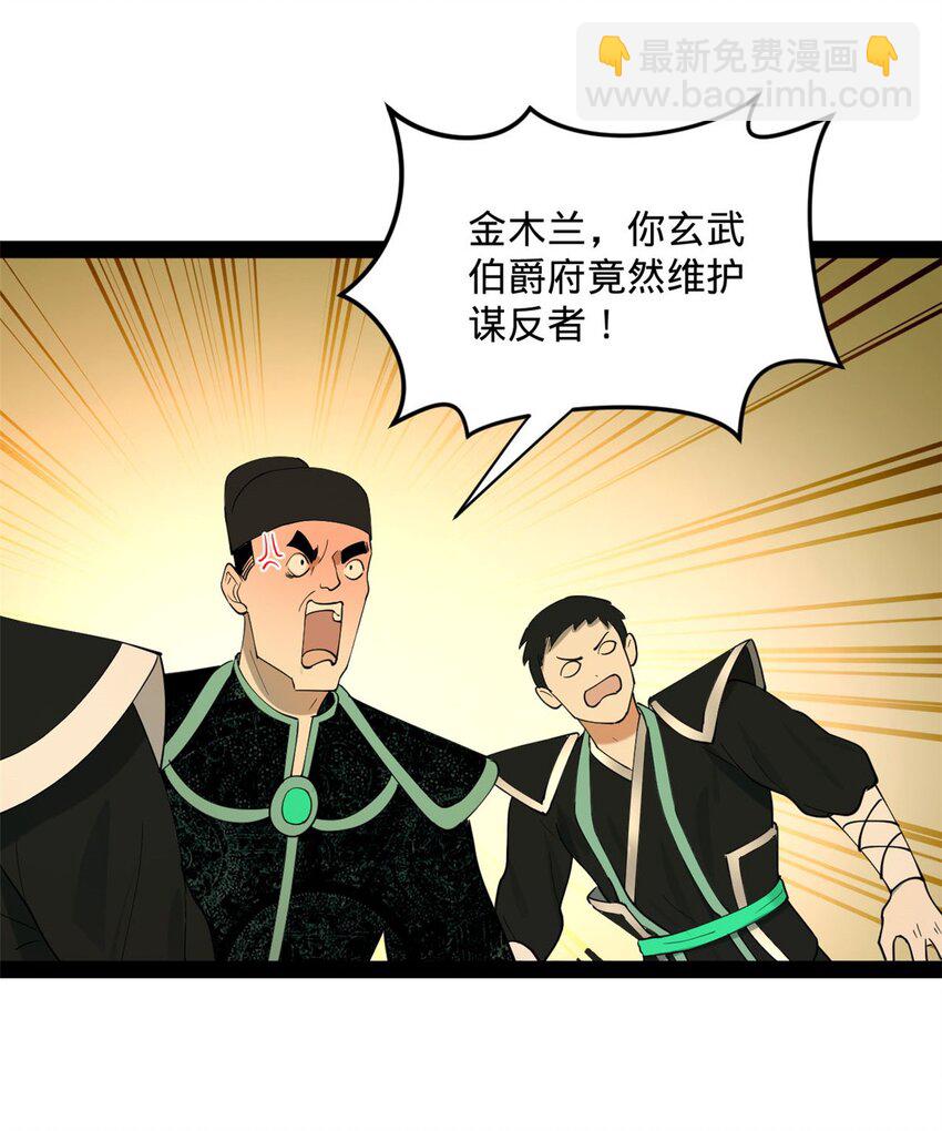 73 无敌是多么~45