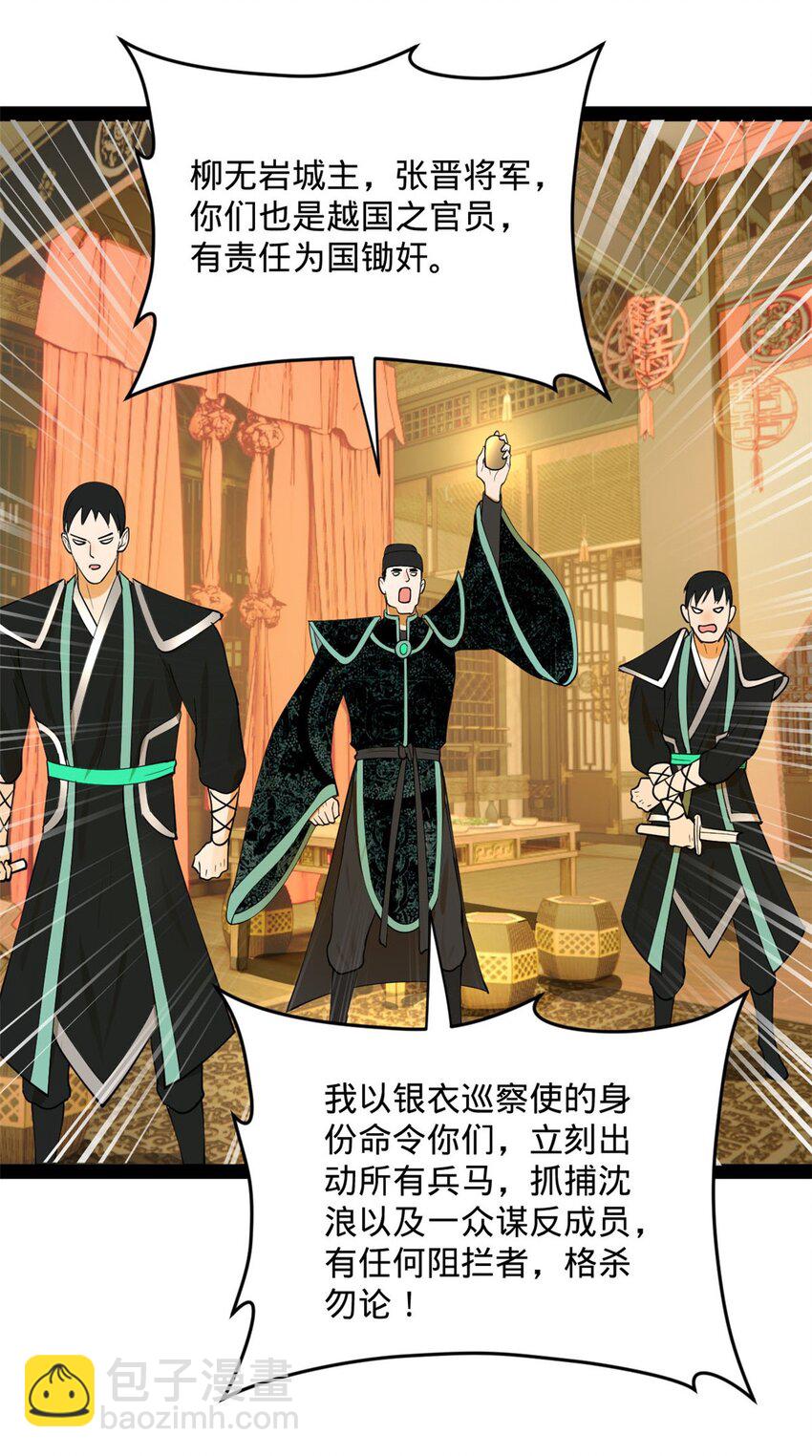 73 无敌是多么~47