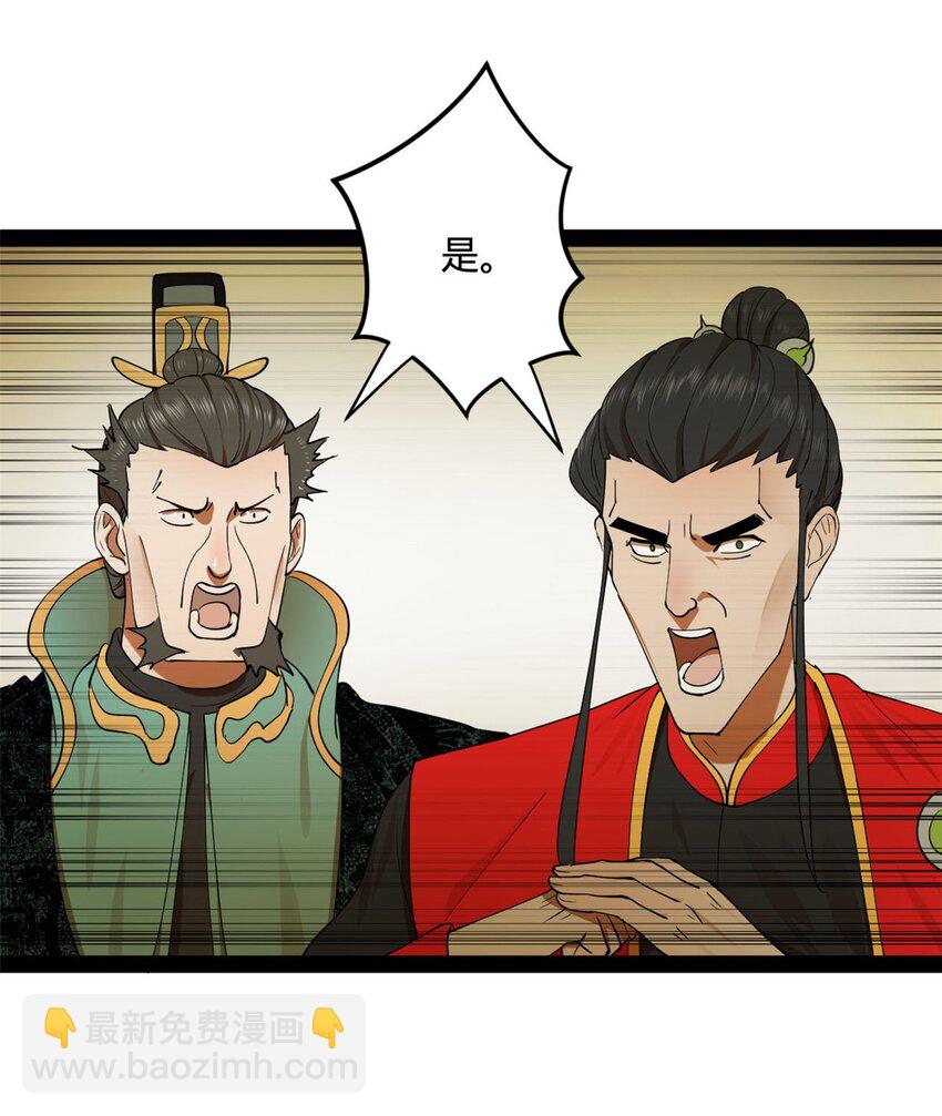 73 无敌是多么~48