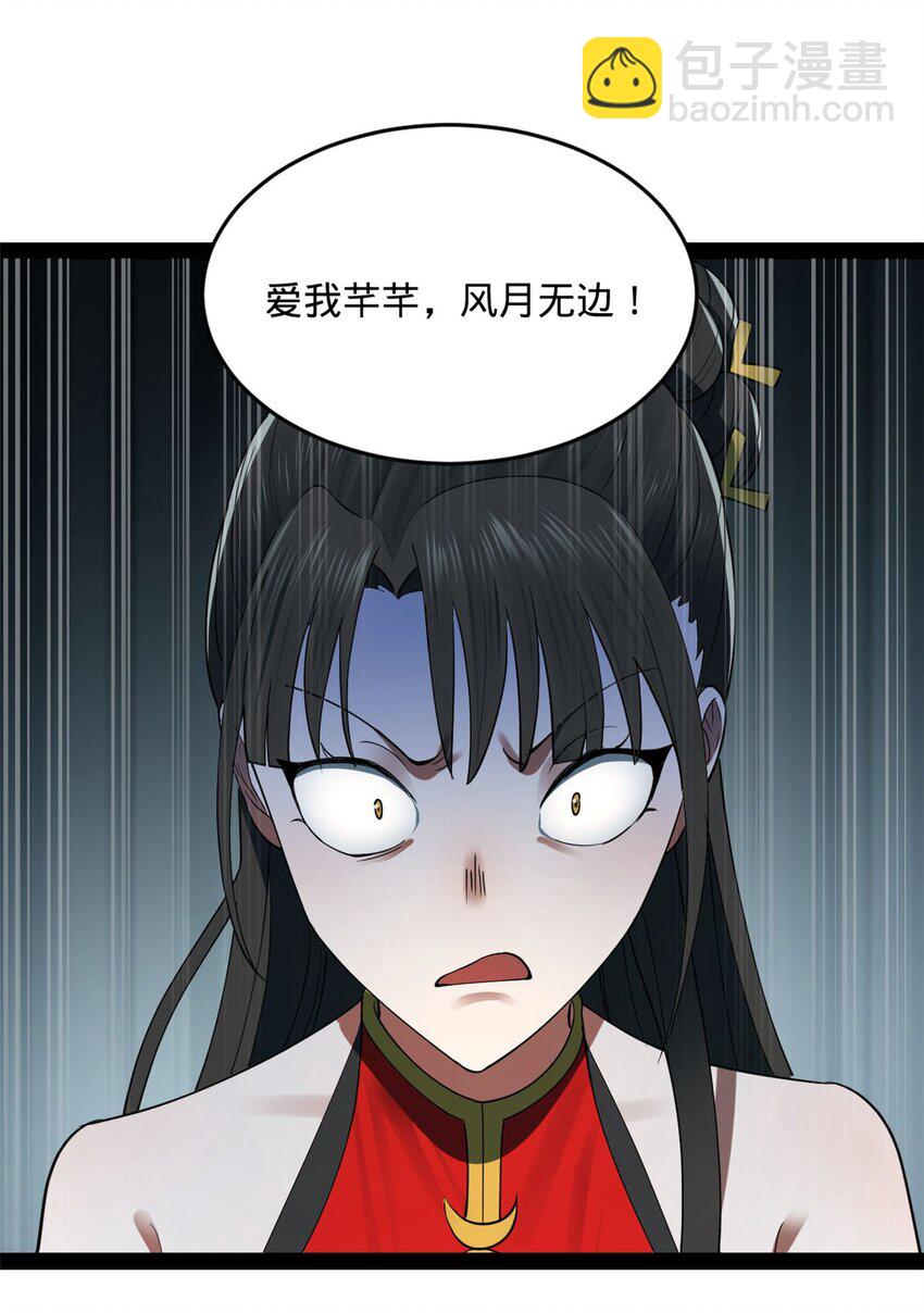73 无敌是多么~5