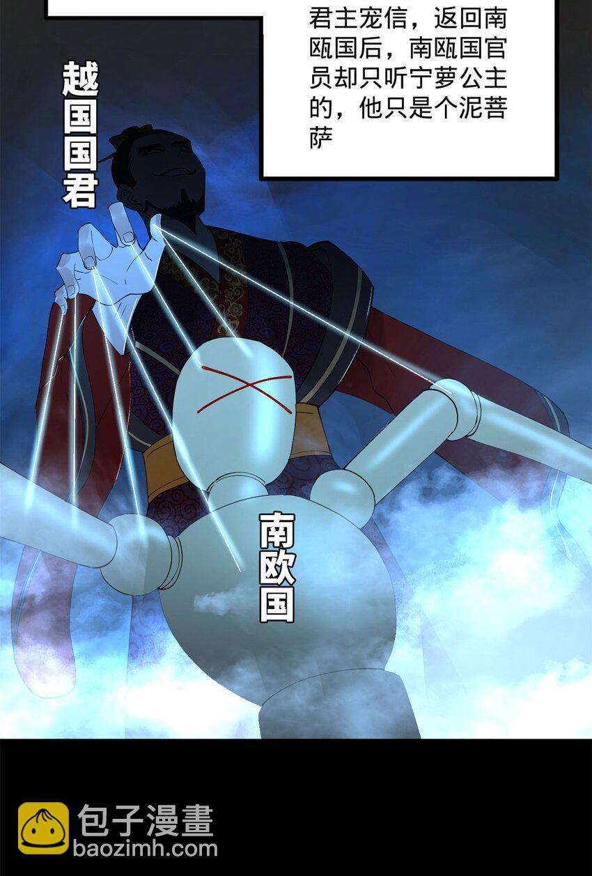 74 ~多么寂寞13