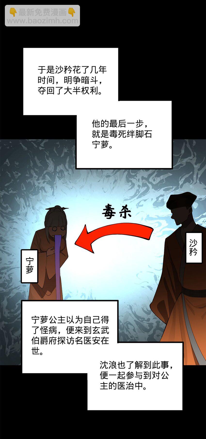 74 ~多么寂寞14