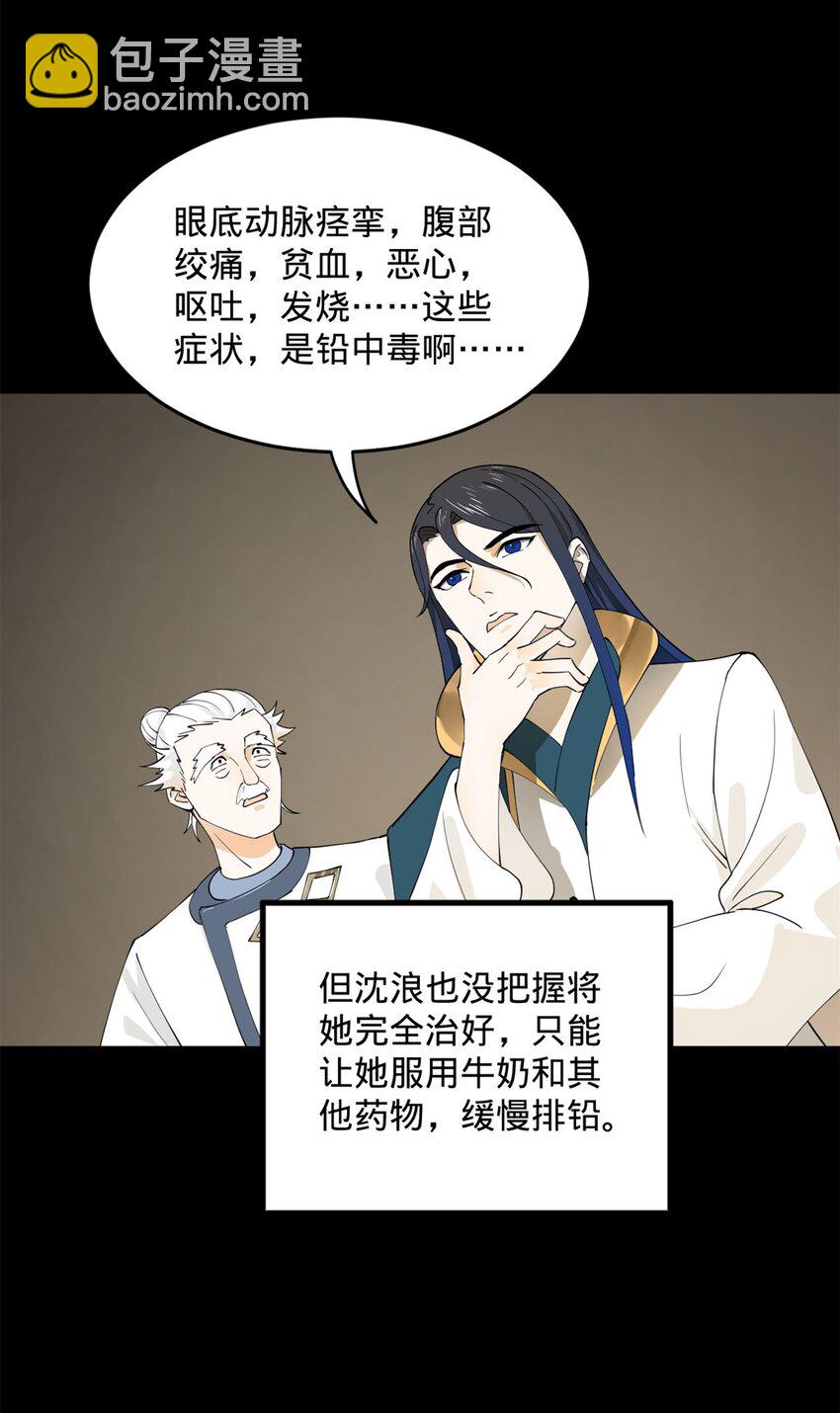 74 ~多么寂寞15