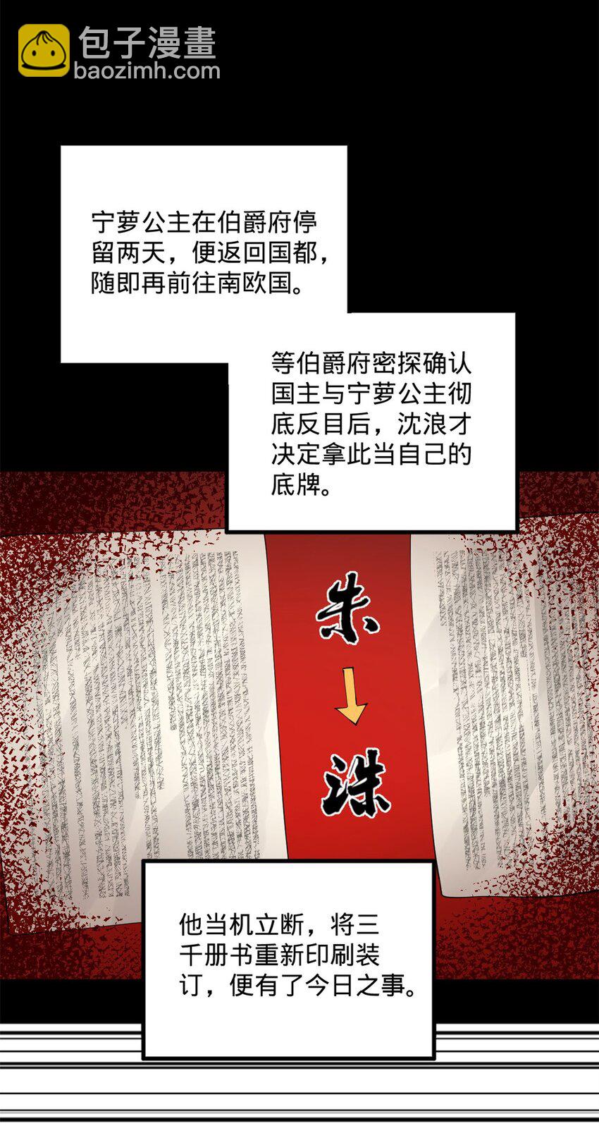 74 ~多么寂寞16