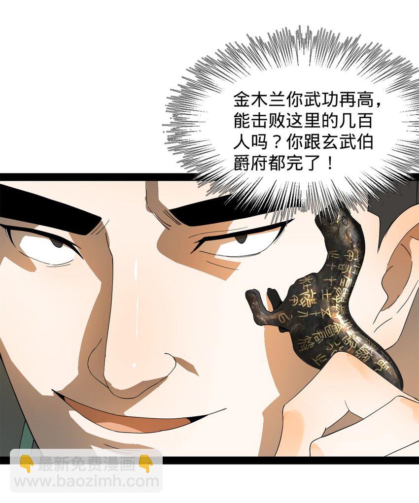 74 ~多么寂寞2