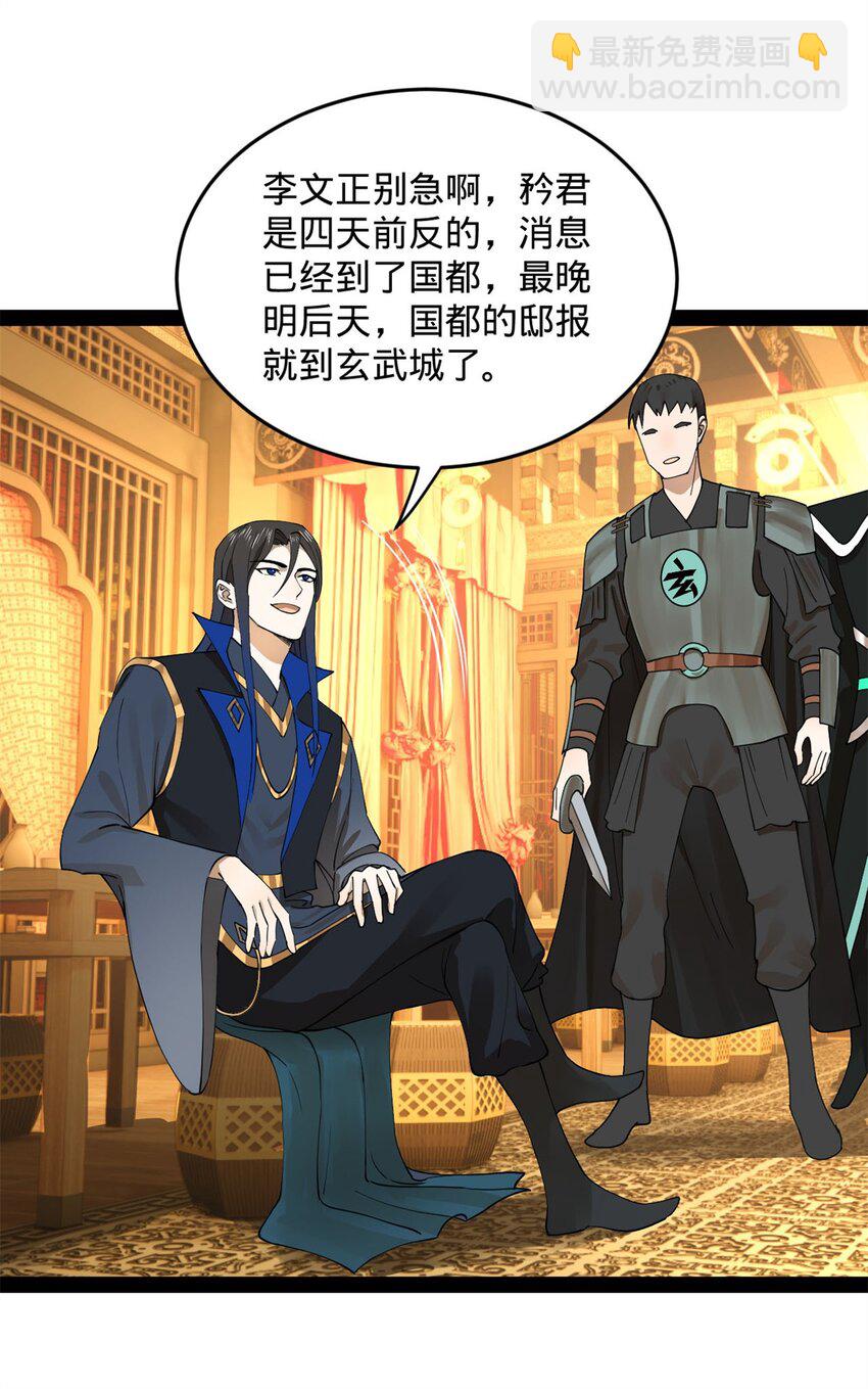 74 ~多么寂寞20
