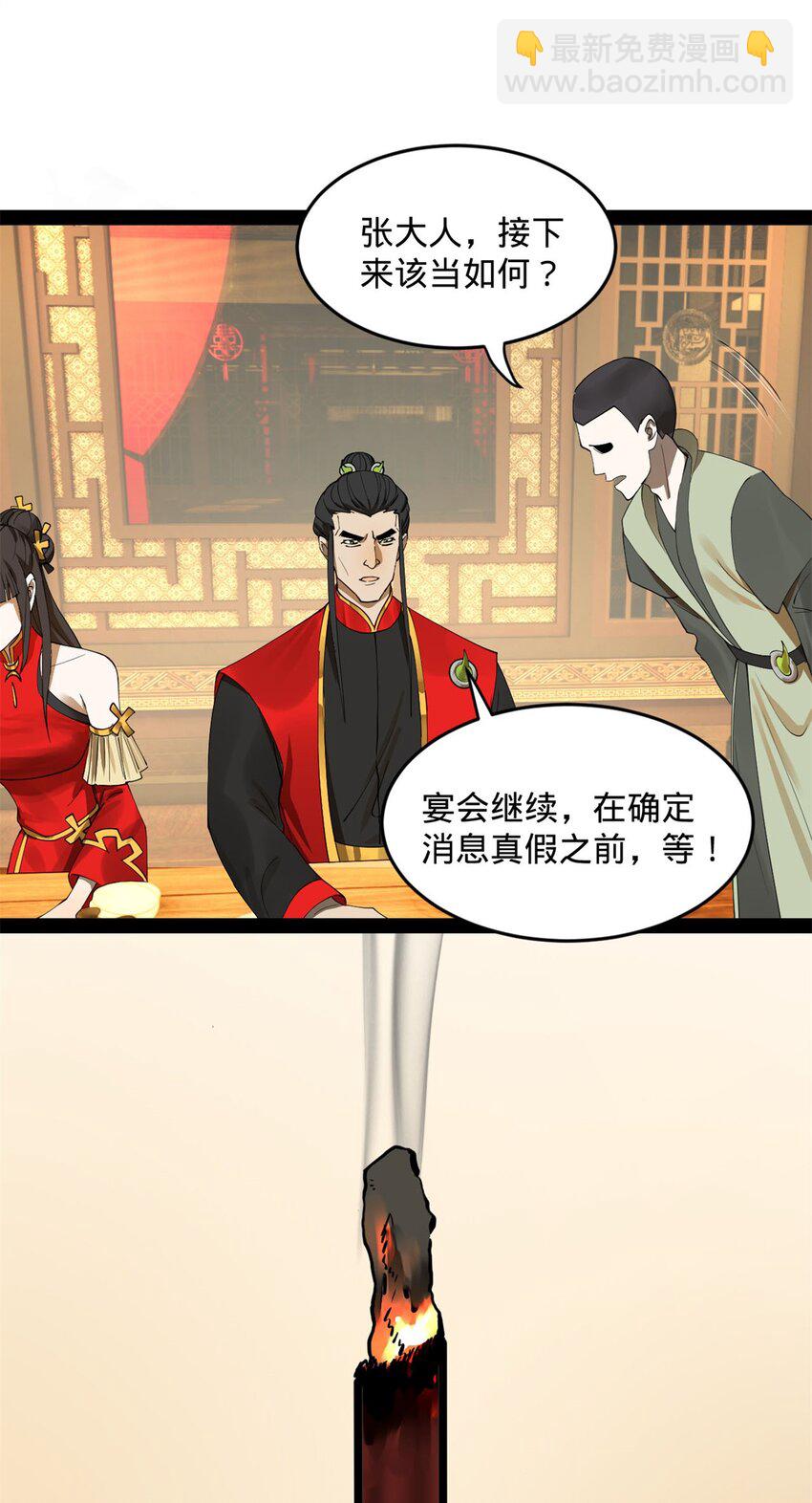 74 ~多么寂寞24