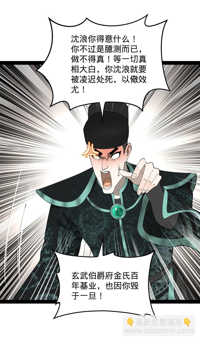 74 ~多么寂寞28