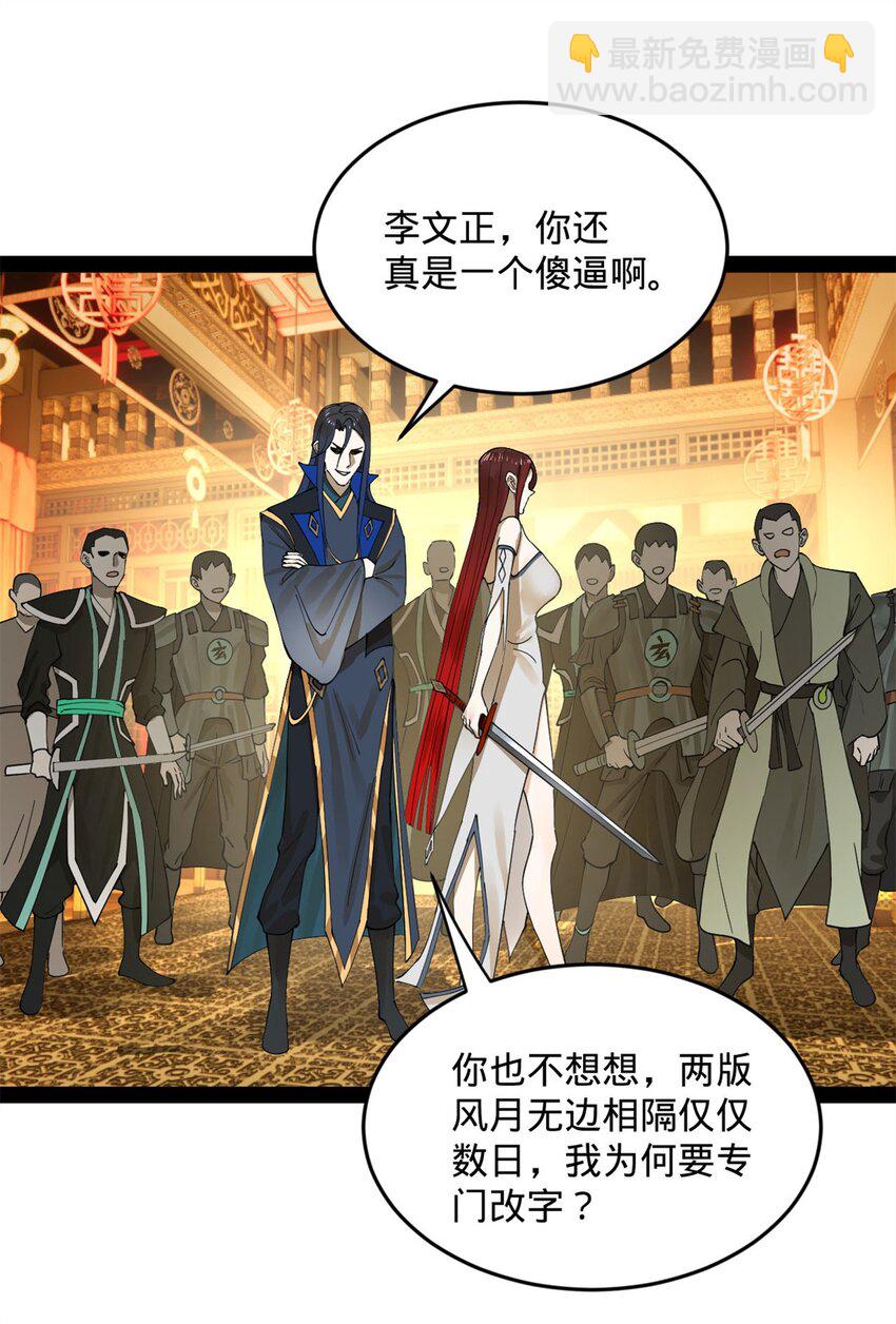 74 ~多么寂寞3