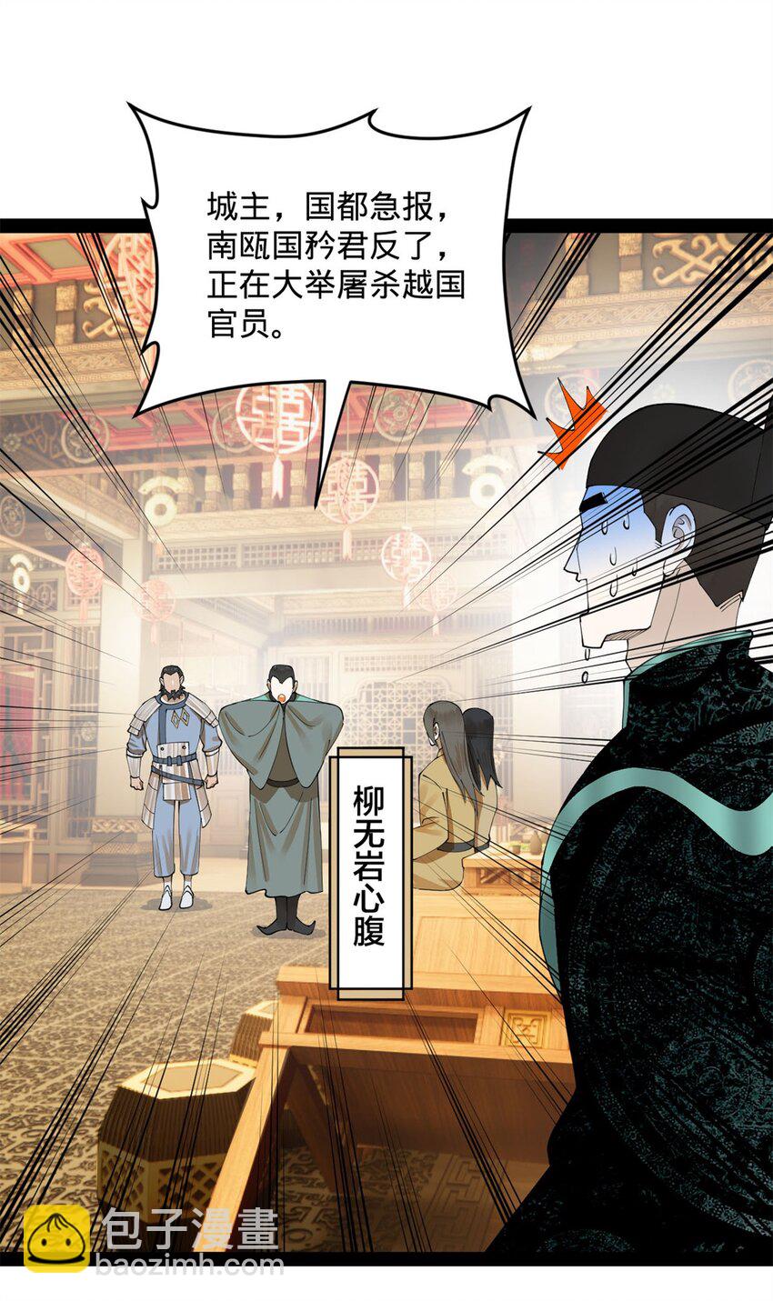 74 ~多么寂寞31