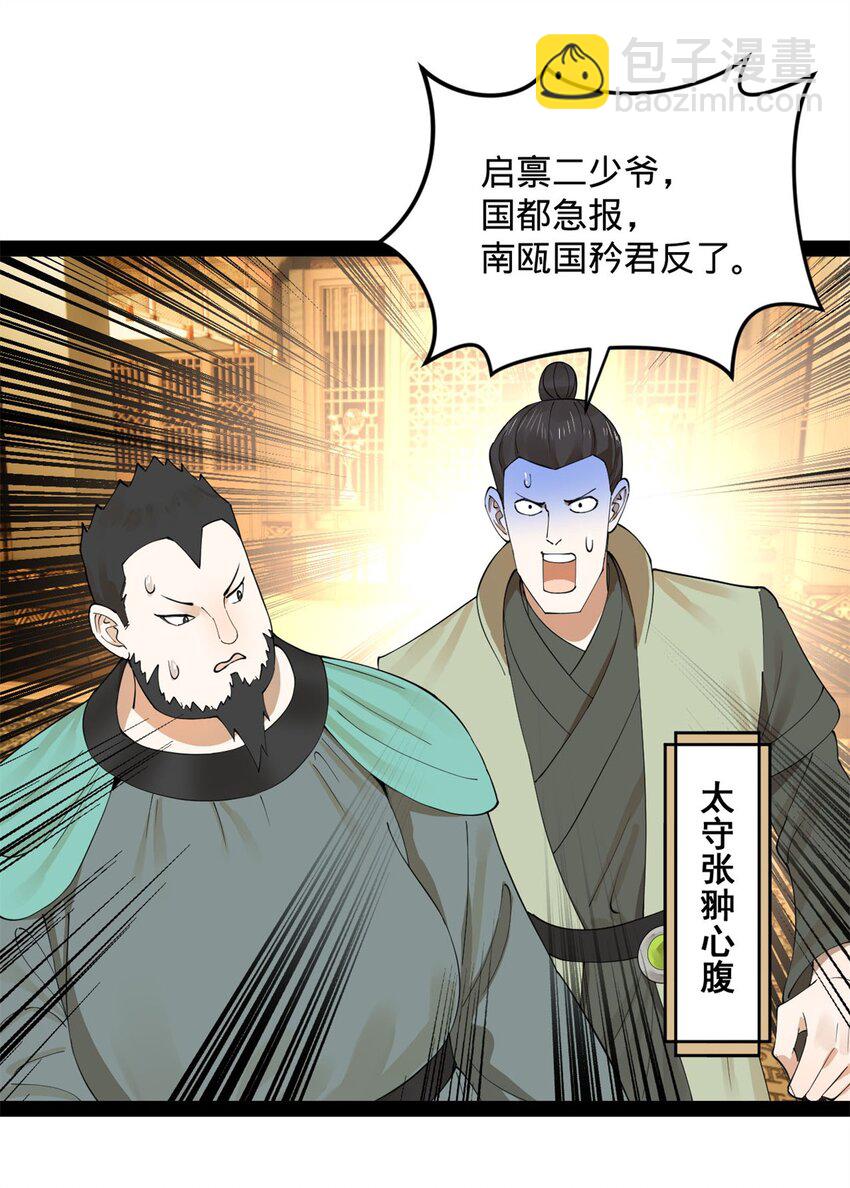74 ~多么寂寞32
