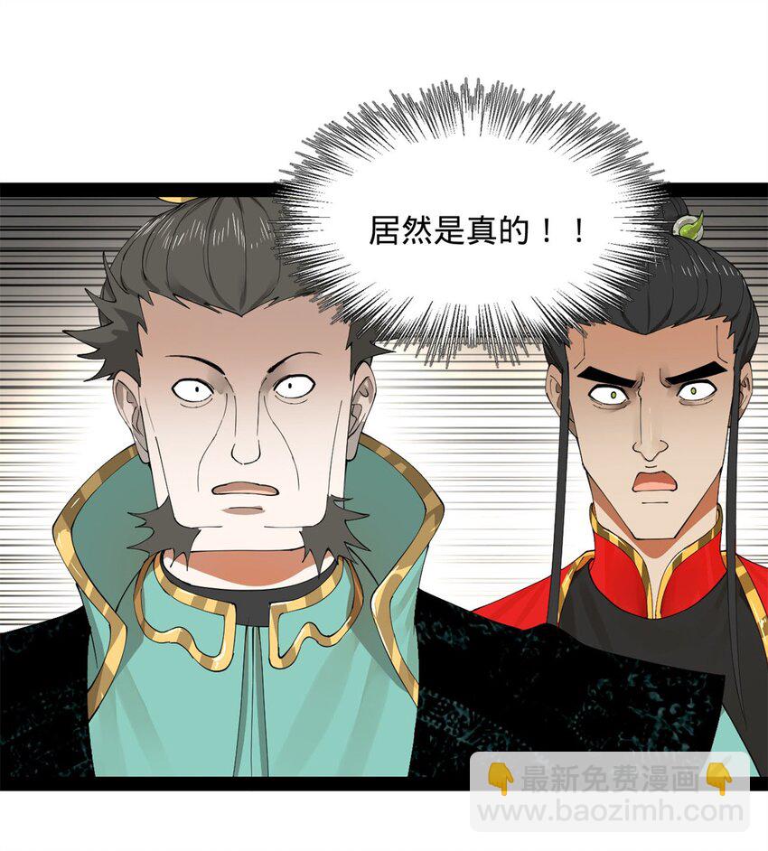 74 ~多么寂寞33