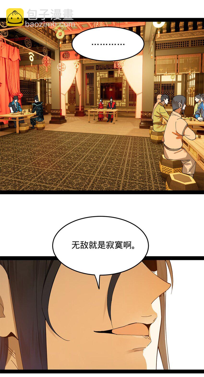 74 ~多么寂寞39